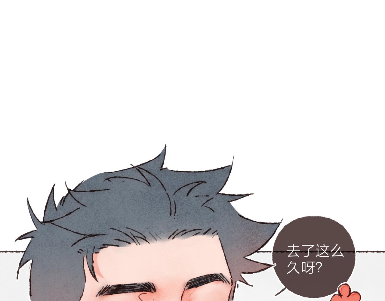 第11话 疾风一般的男子79