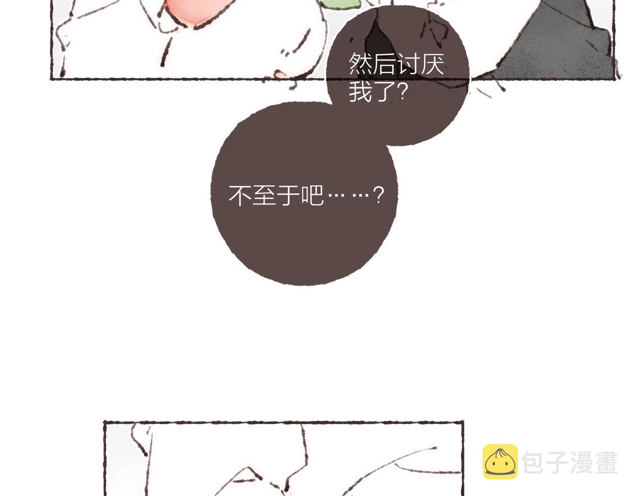 第28话 为了你，我可以60