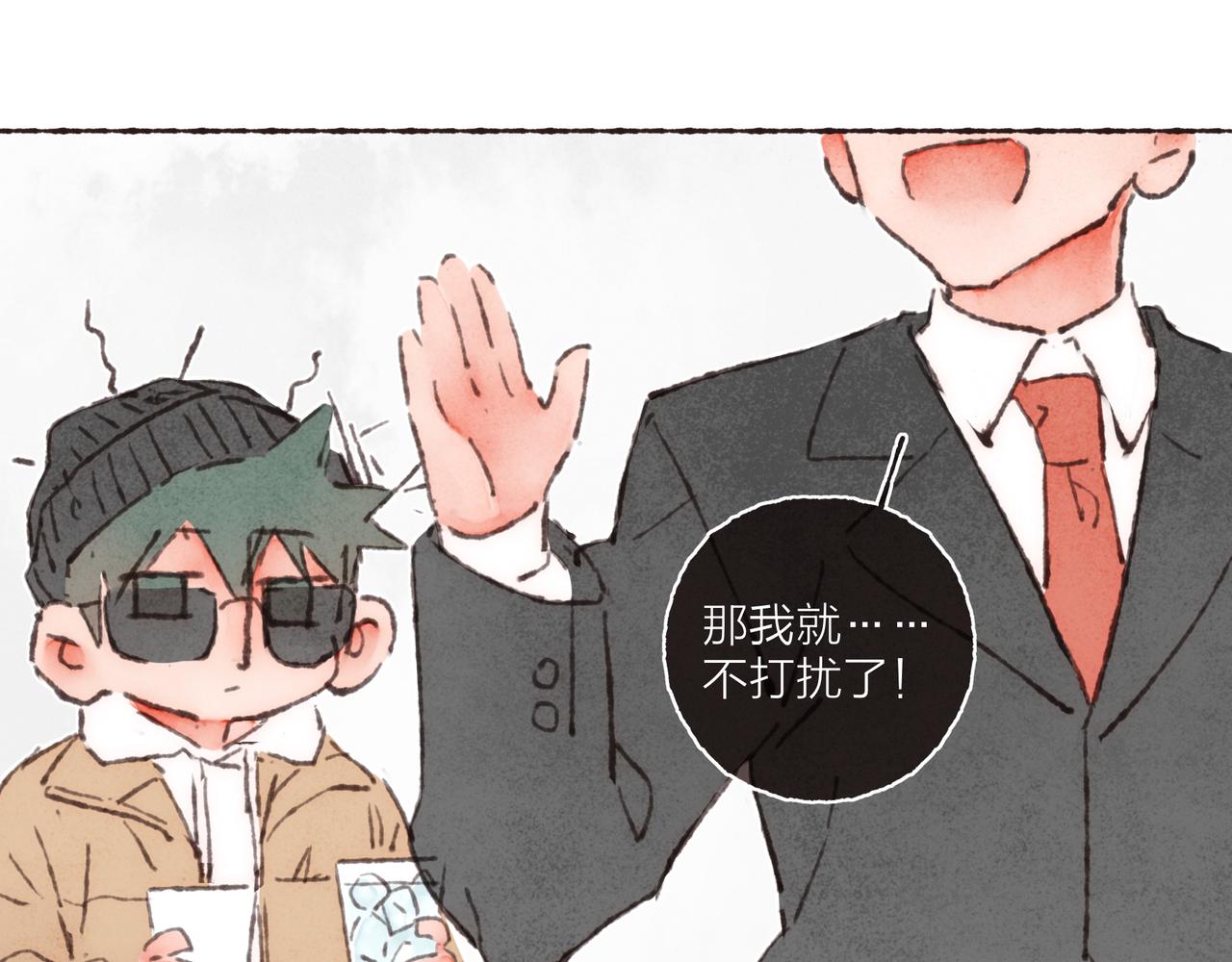 第35话修电脑事件69
