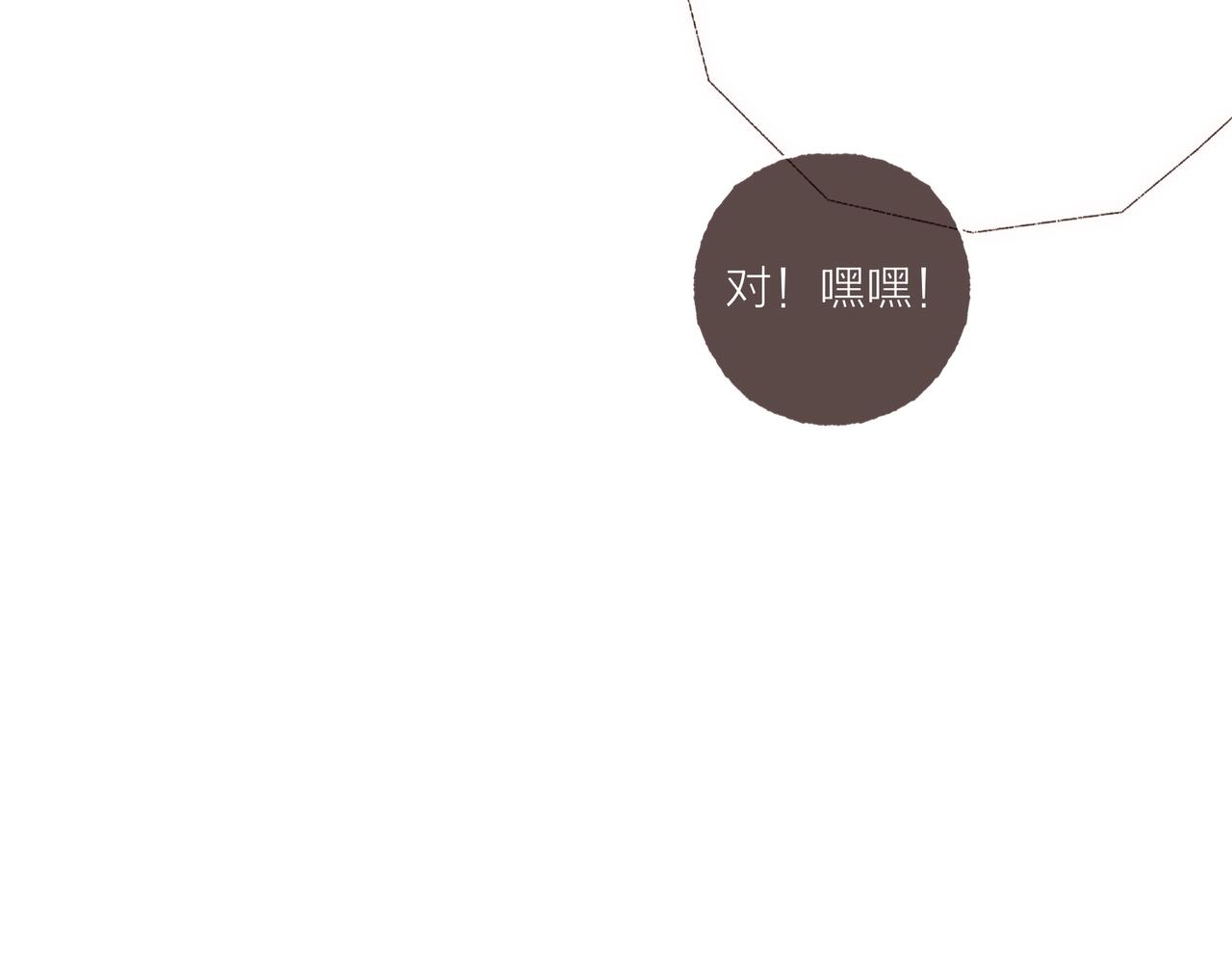 第17话 少女们的相遇29