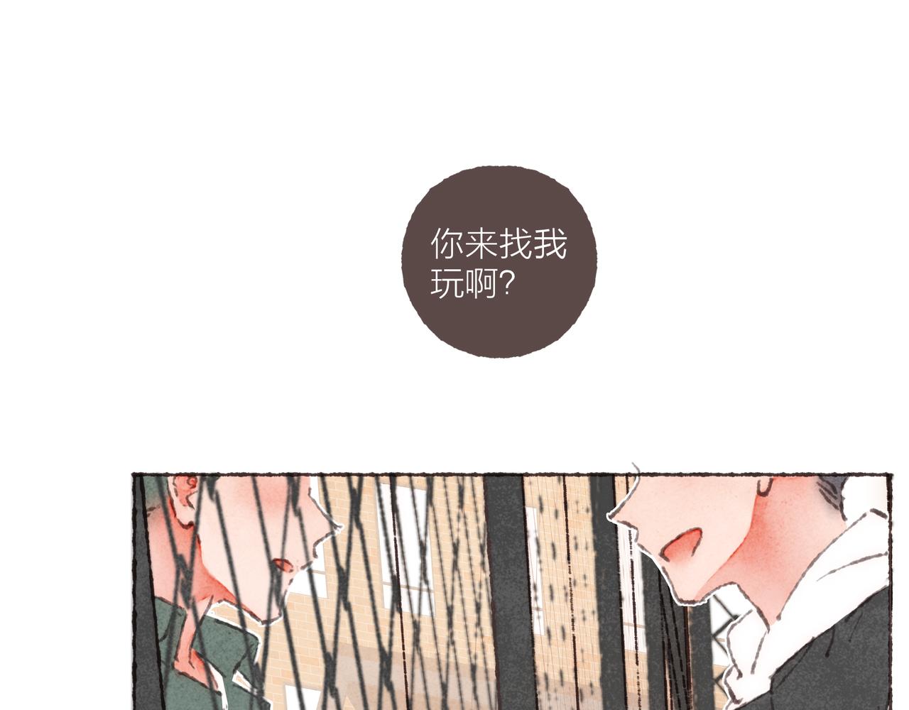 第31话 篮球场上的青春故事20