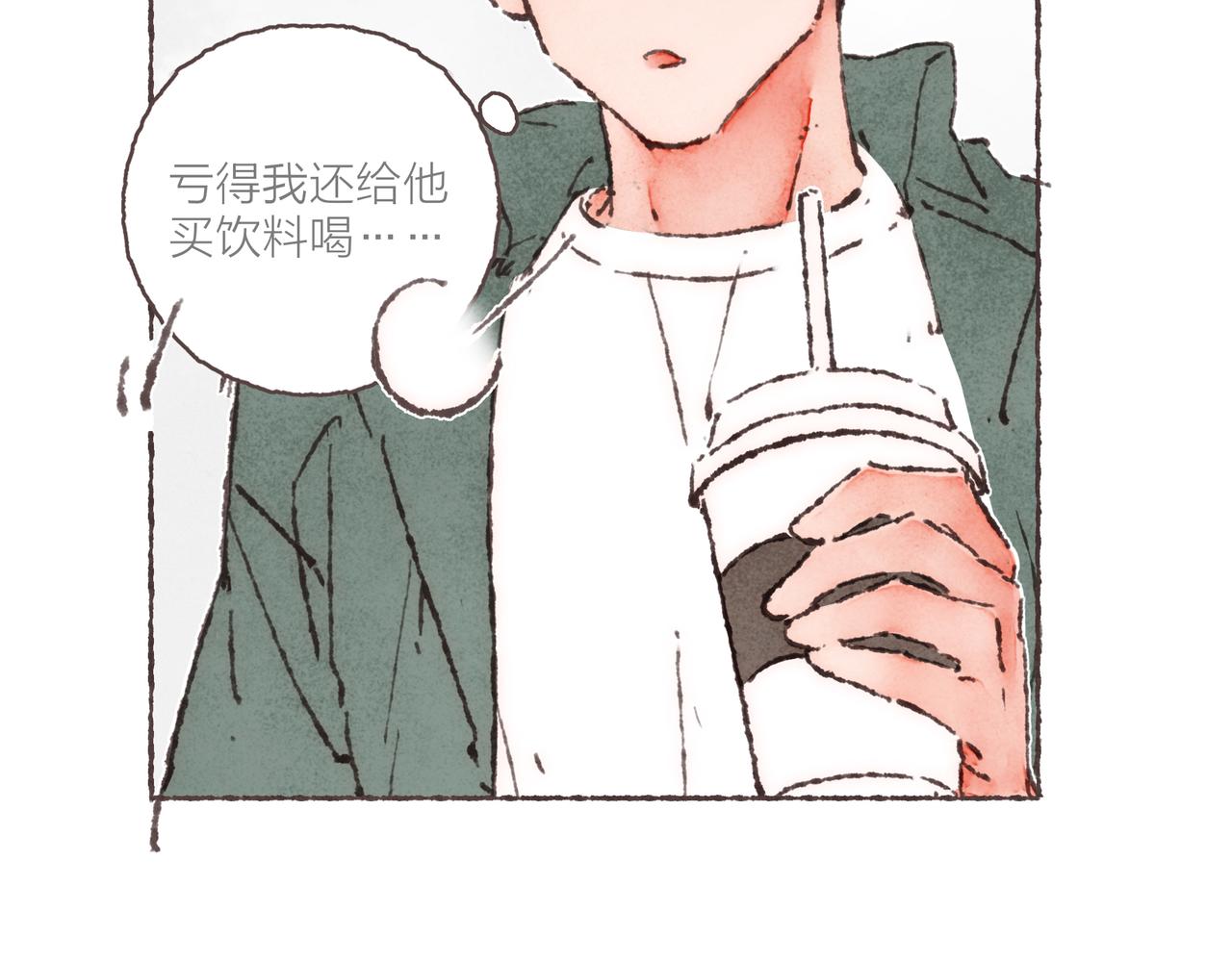 第31话 篮球场上的青春故事80