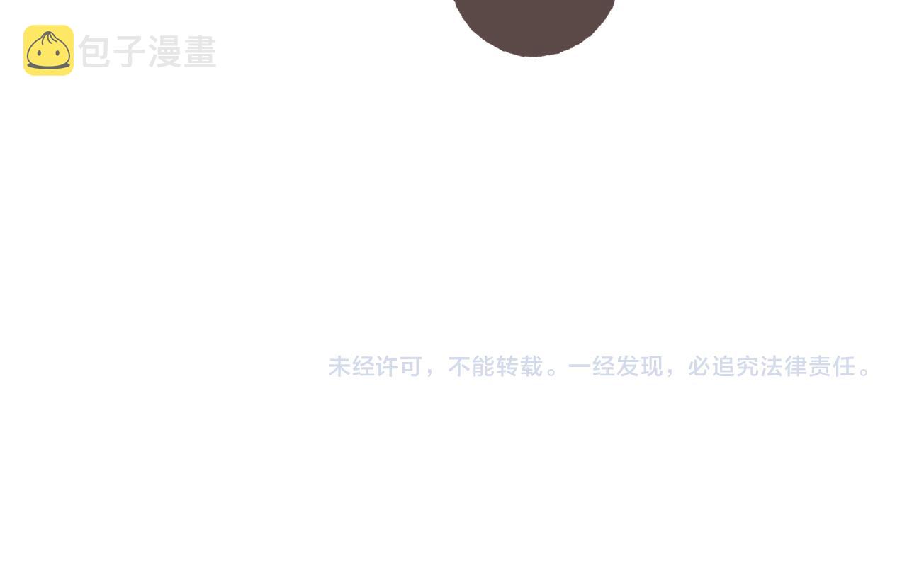 第2话 是小涛的诡计罢了140