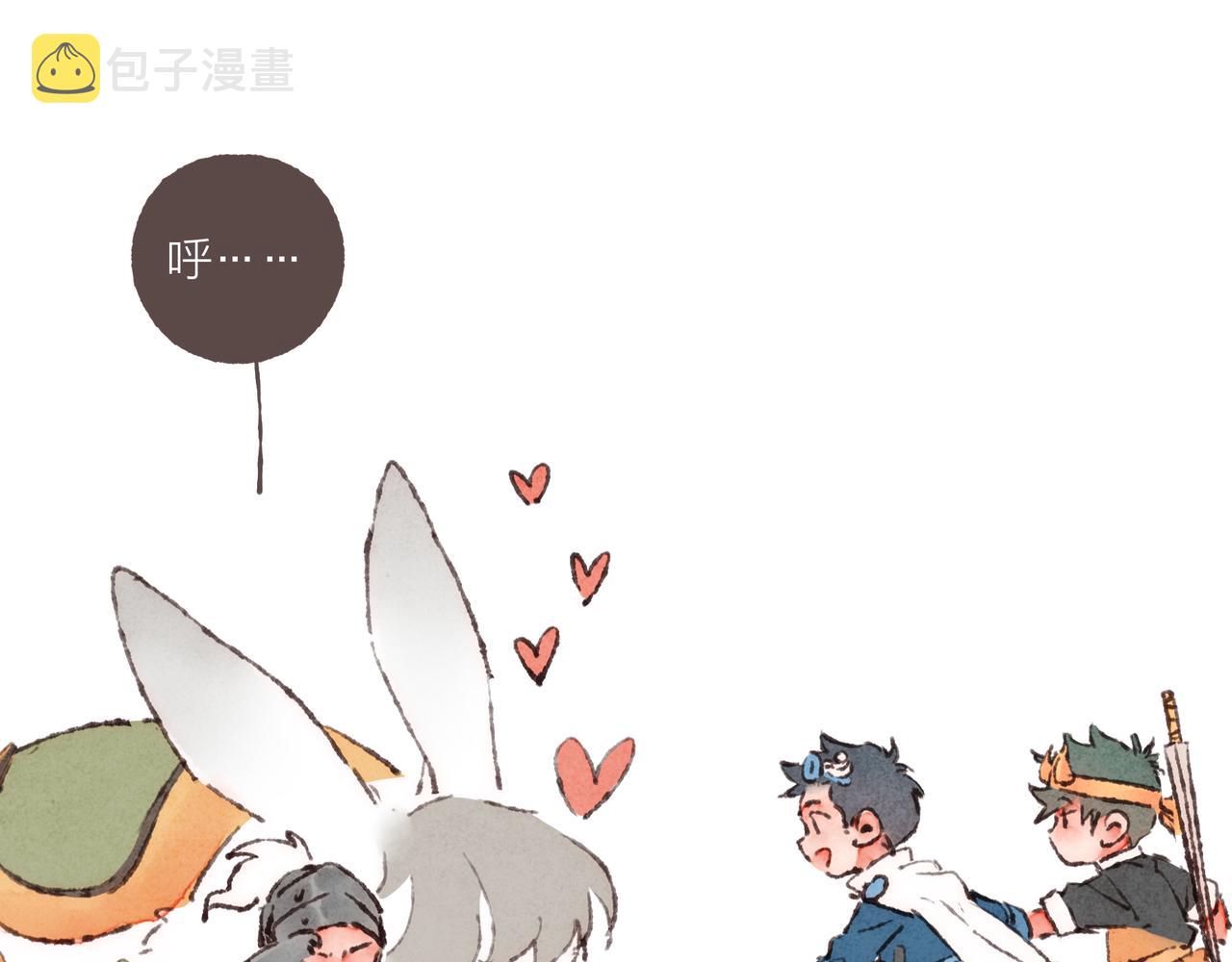 游戏特别篇2 “他好笨啊！”54