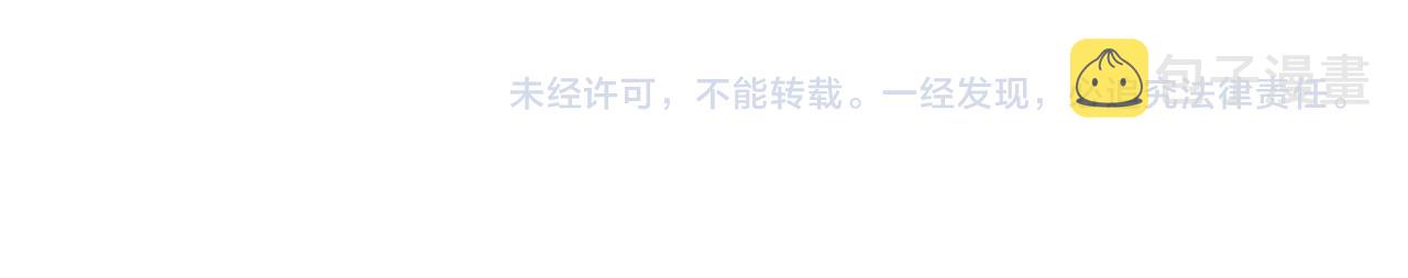 第41话 套路？反套路！118
