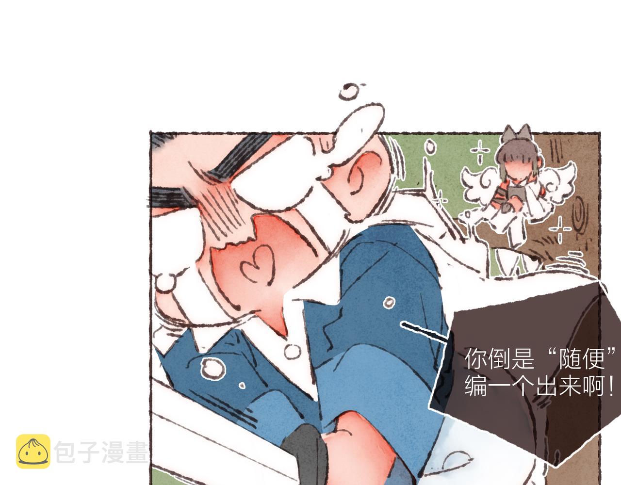 第30话 学长给的“小惊喜”60