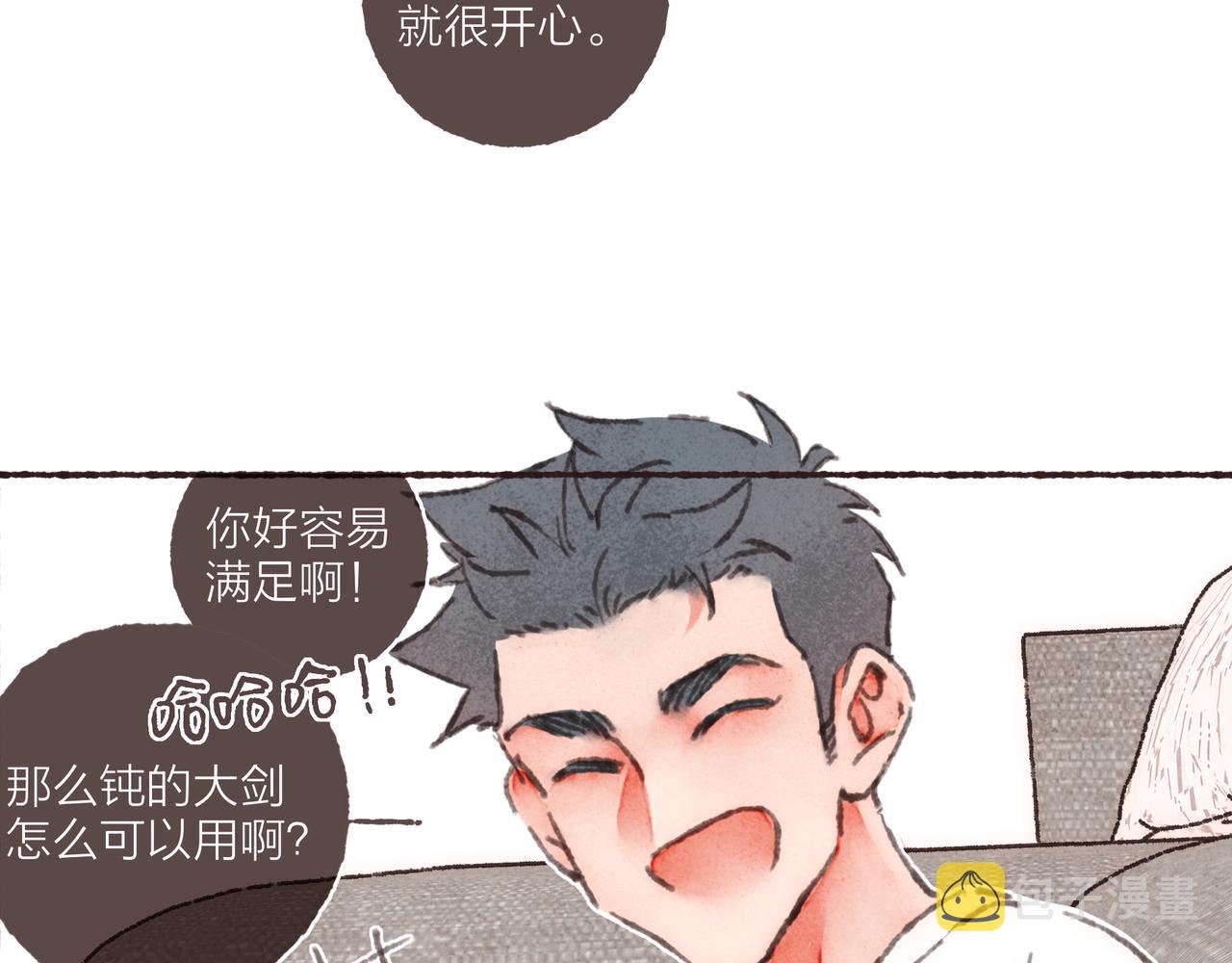 第36话这样就…满足了52