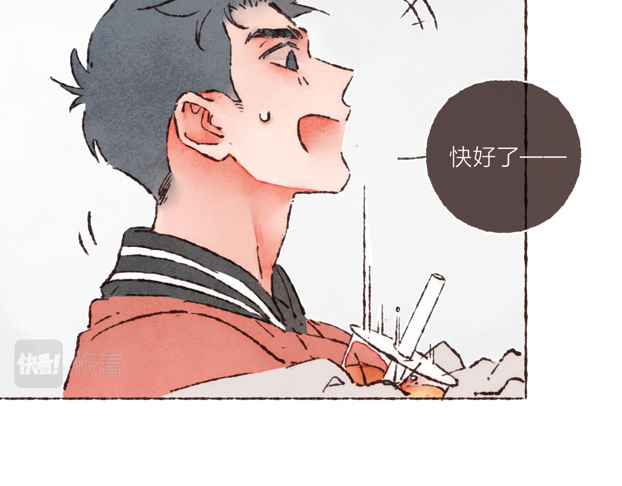 第21话 学长想要偷袭我104