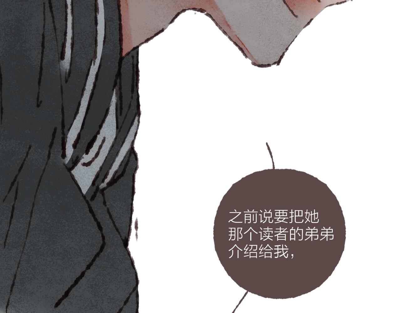 第40话迟到的家伙到底在干什么？！53