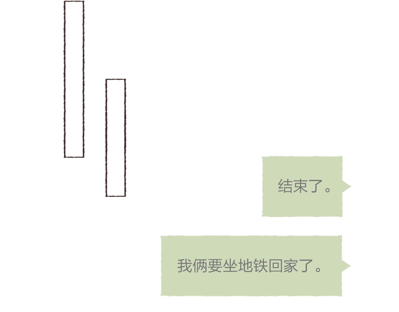 第3话 姐姐的“斩男秘技”95