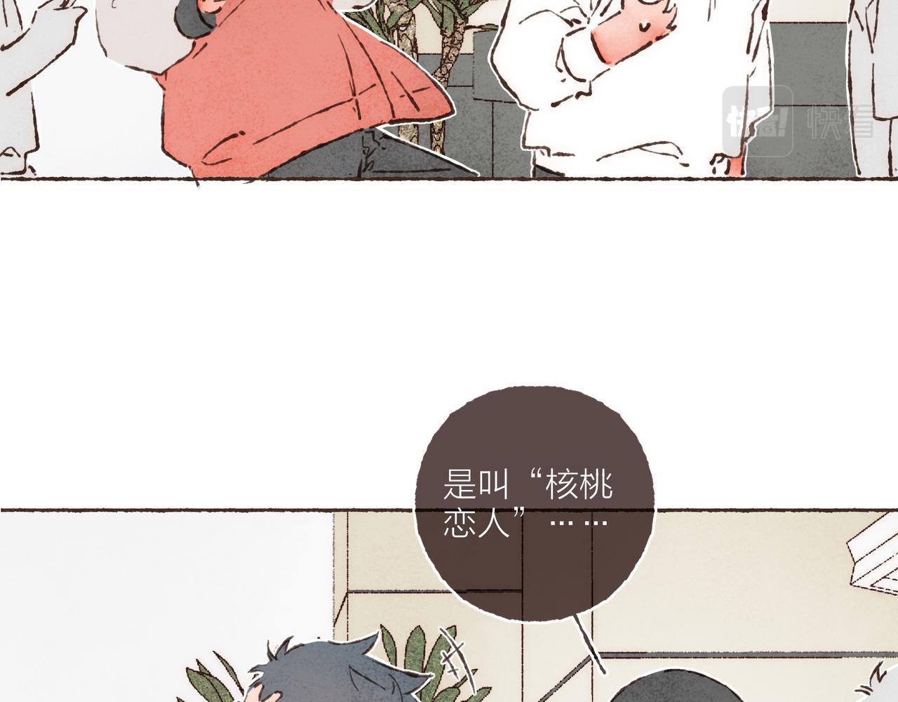第21话 学长想要偷袭我69