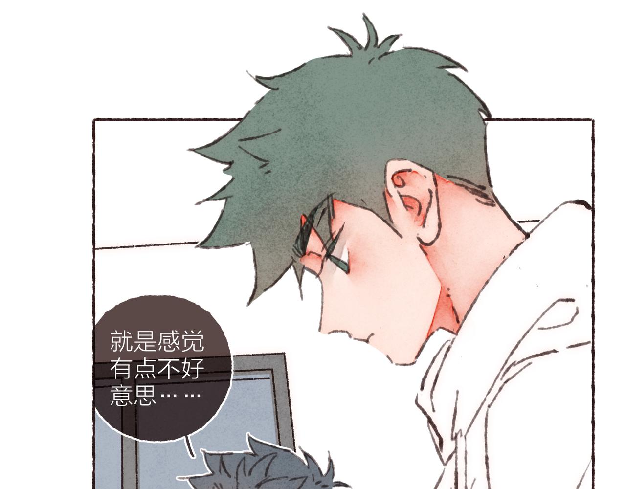 第36话这样就…满足了42