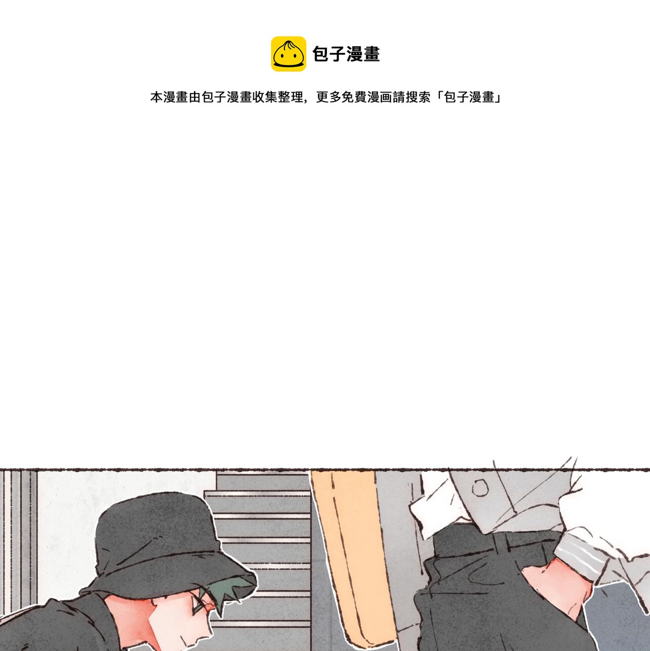 第11话 疾风一般的男子4