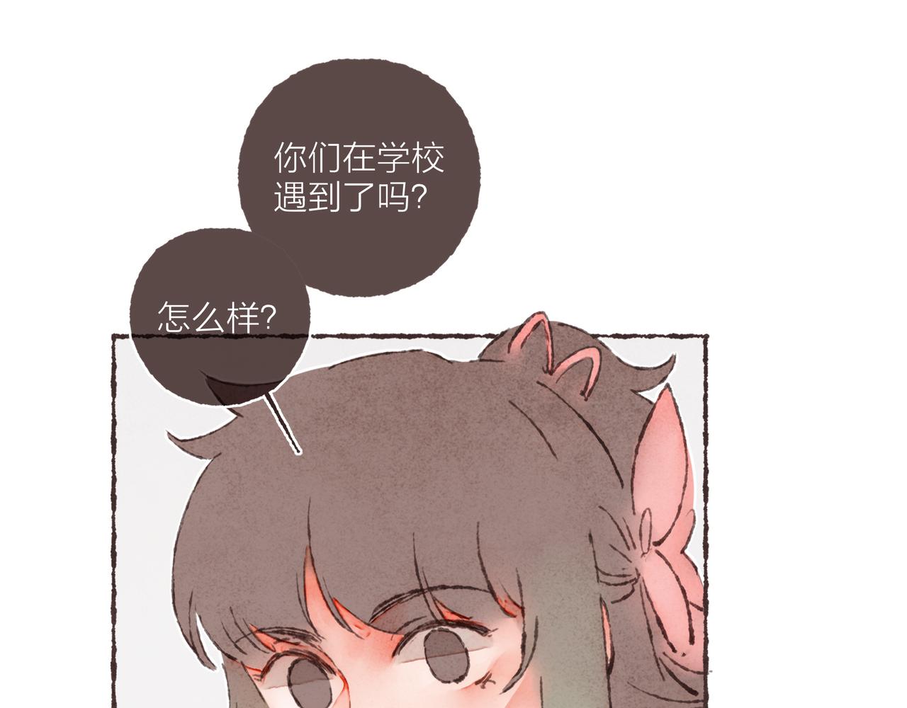 第2话 是小涛的诡计罢了95