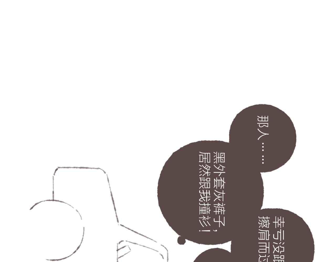 第17话 少女们的相遇107