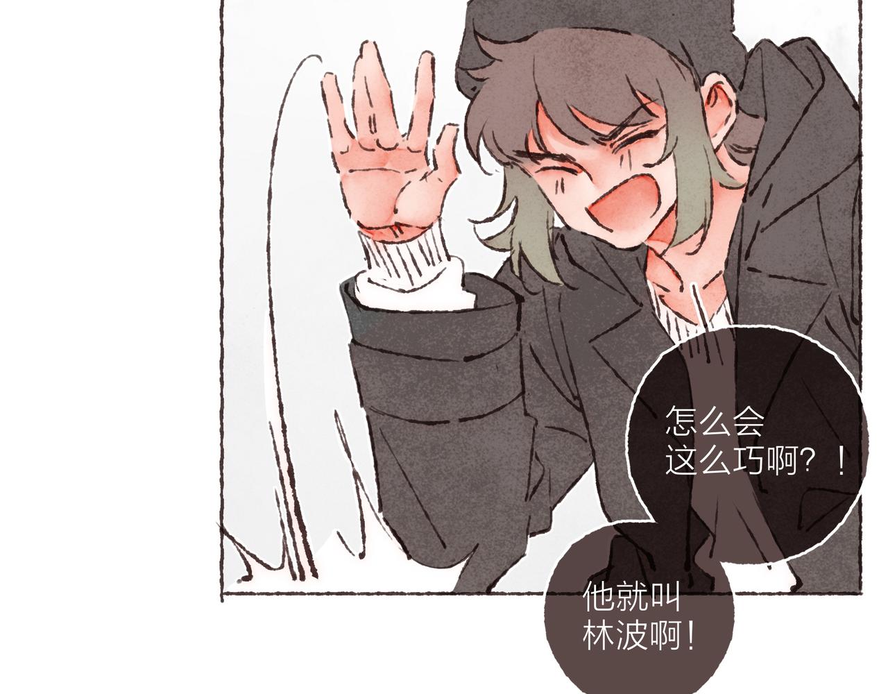 第38话姐姐妹妹站起来74