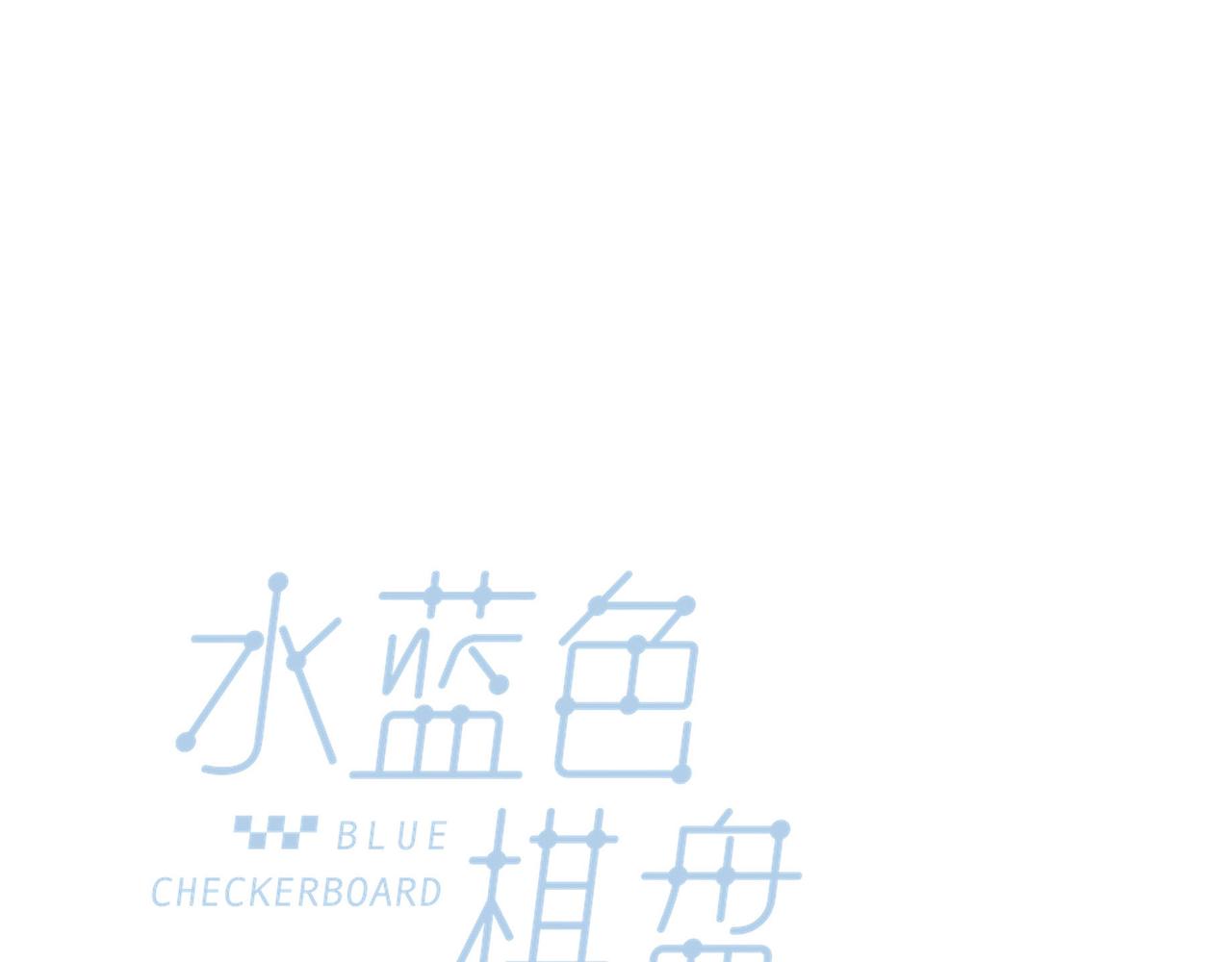 游戏特别篇1 今夜月色很美28