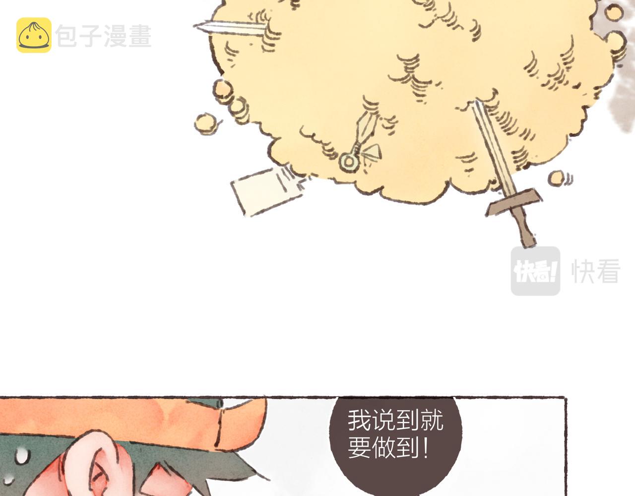 第36话这样就…满足了10