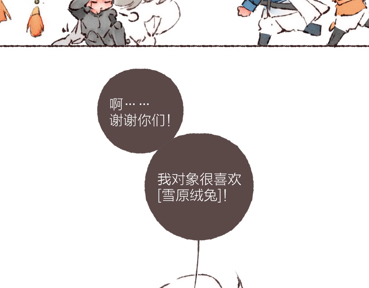 游戏特别篇2 “他好笨啊！”55