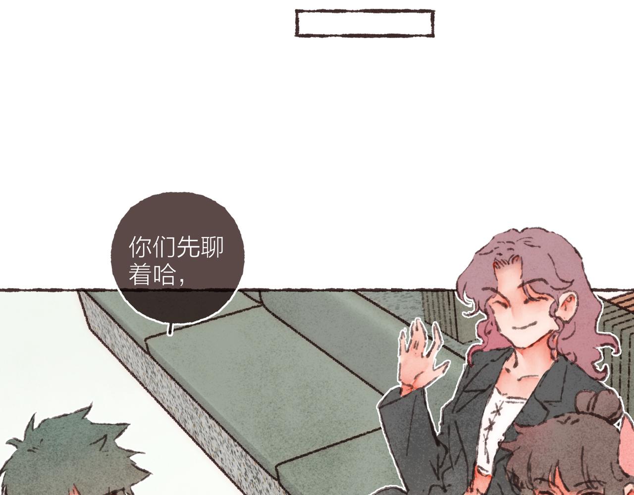番外-我为什么喜欢他-0538