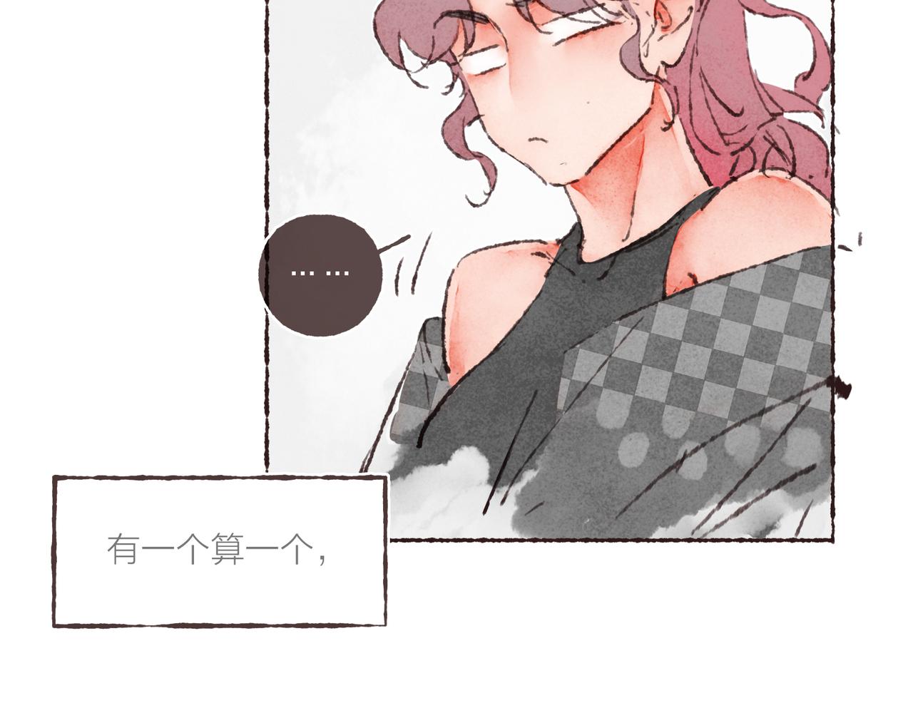 第42话 哥哥弟弟站起来！76