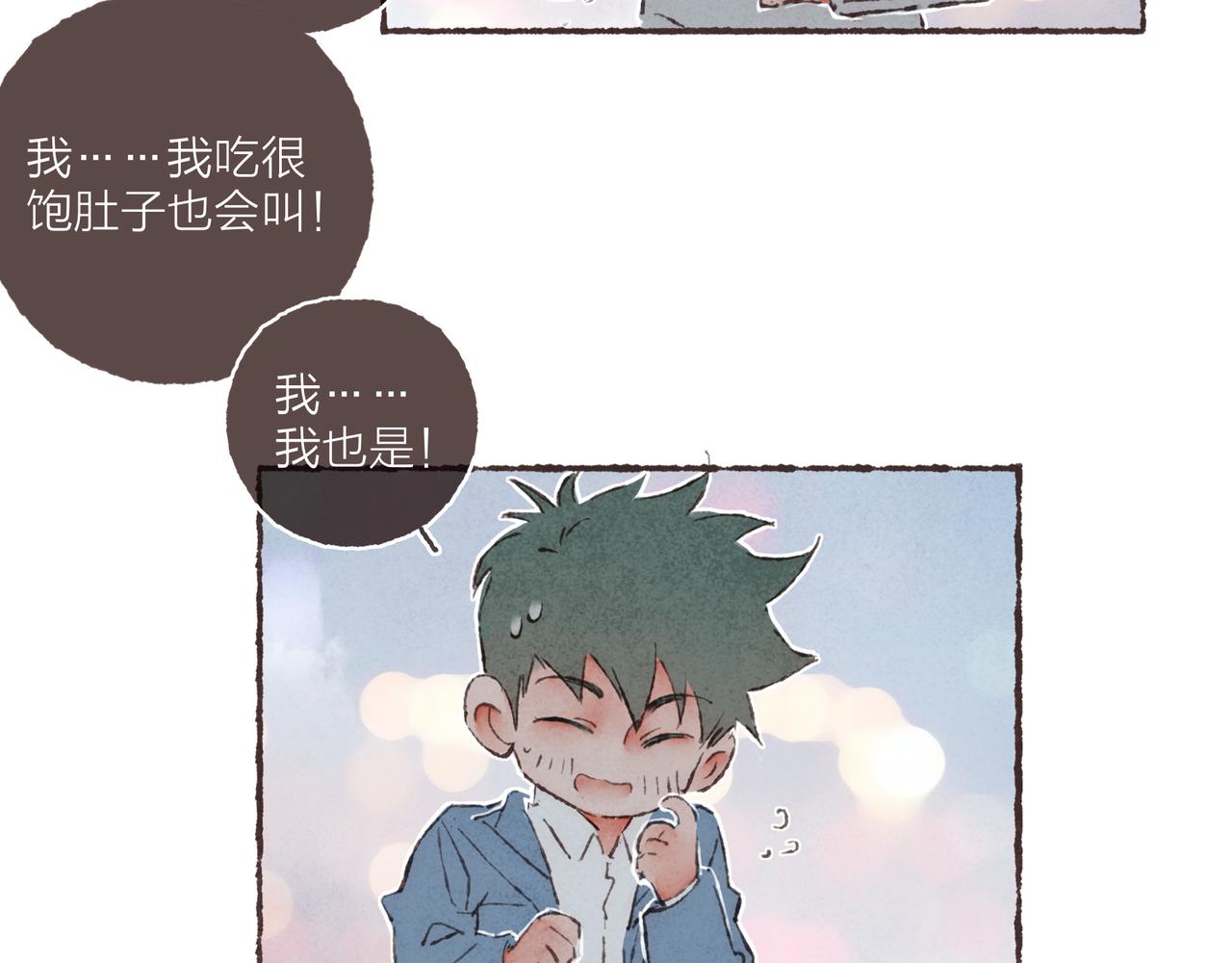 第14话 我能想到最浪漫的事122