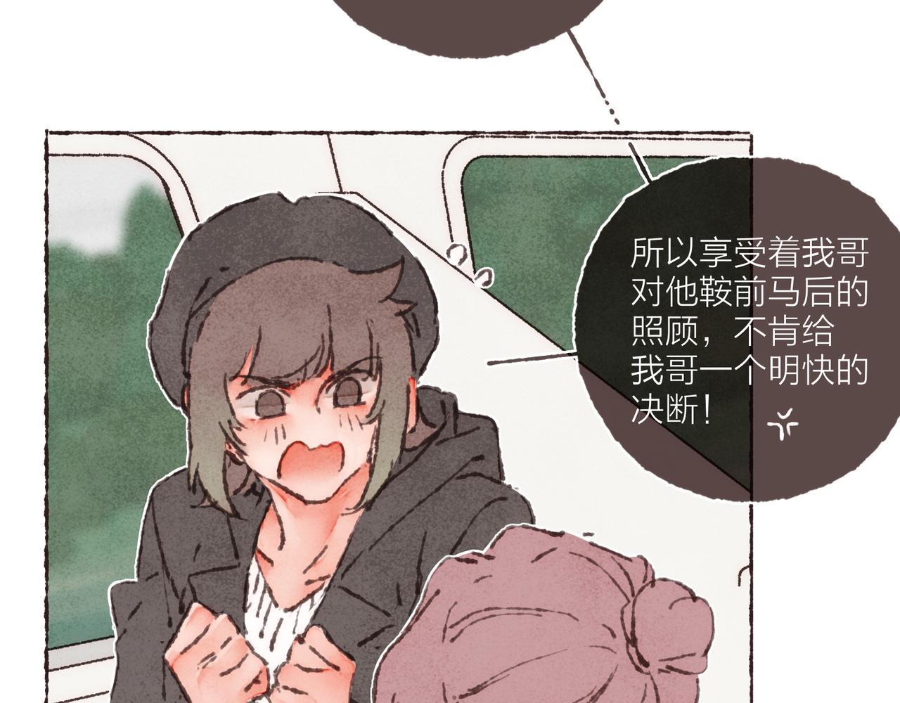 第38话姐姐妹妹站起来32