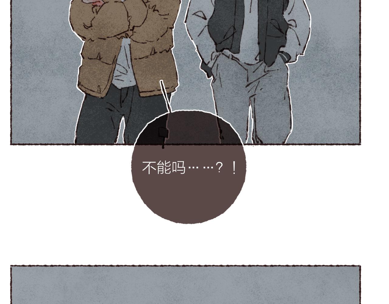 第40话迟到的家伙到底在干什么？！78