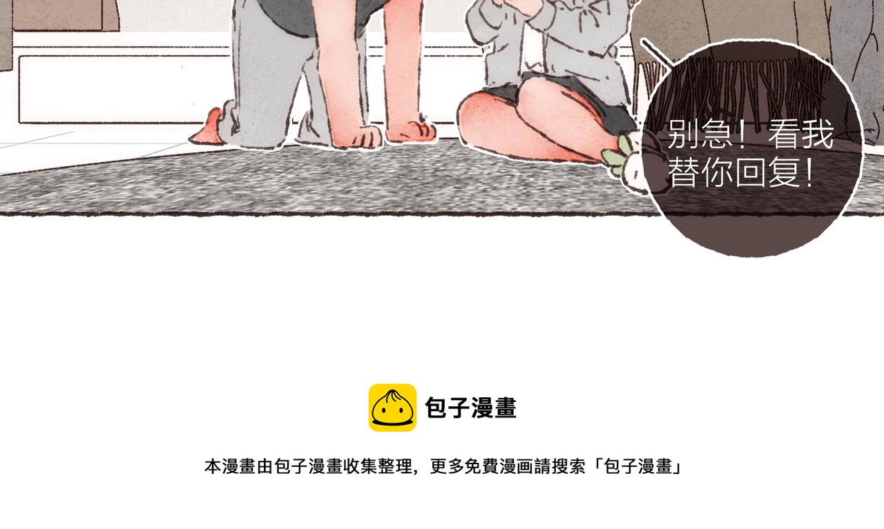 第12话 女孩间的战争80