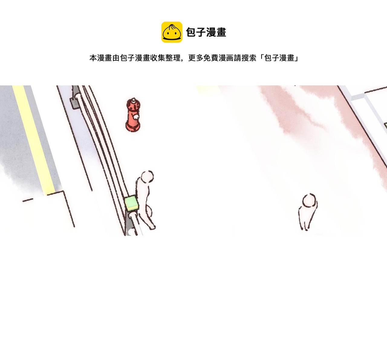 第11话 疾风一般的男子20