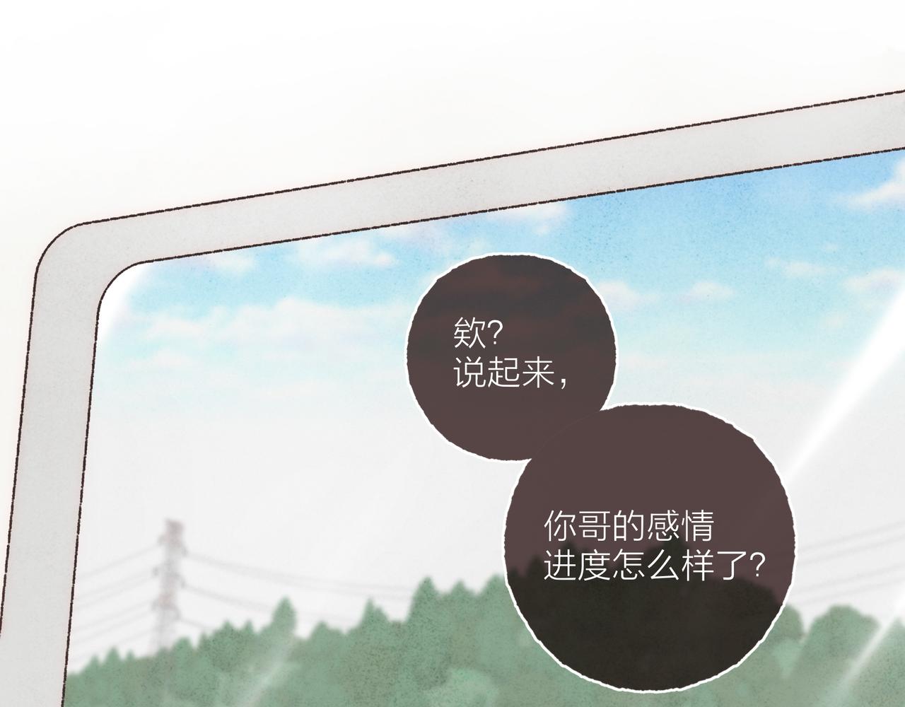 第38话姐姐妹妹站起来16