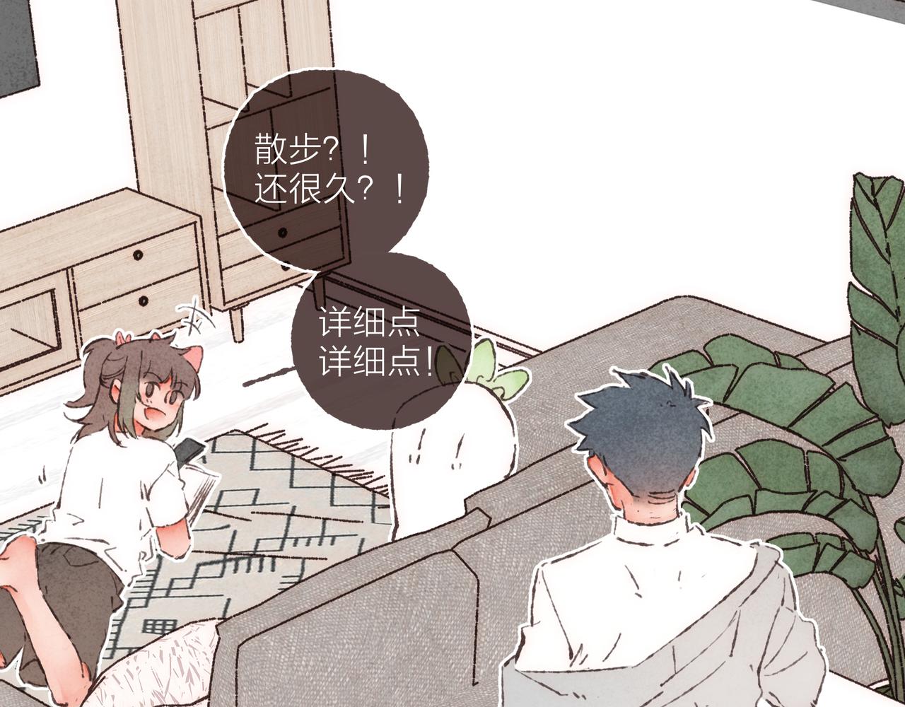 第15话 你管这叫“浪漫”？6