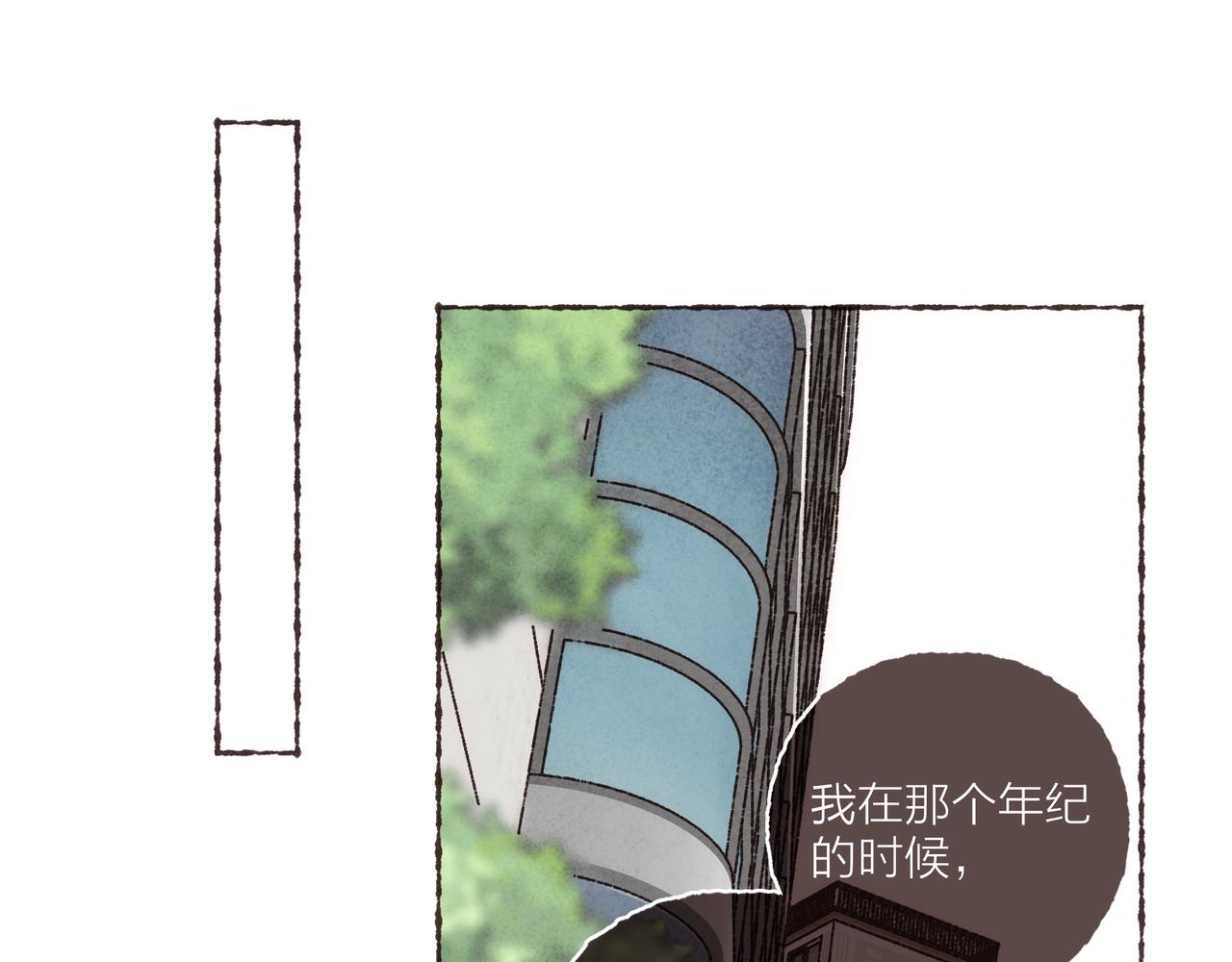 第23话 失去信任的姐妹101