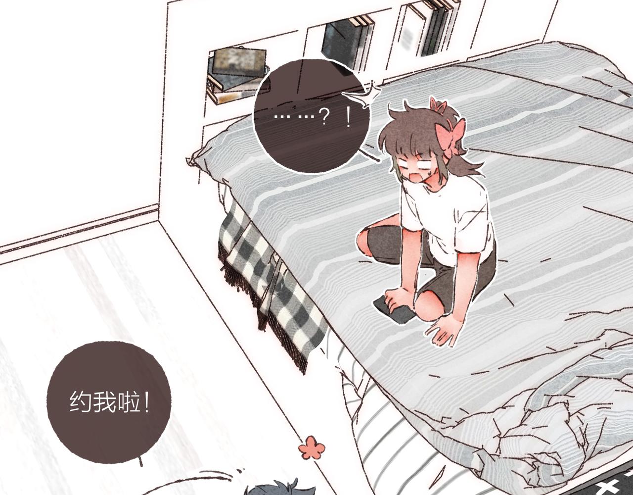 第13话 奔赴向你的途中45