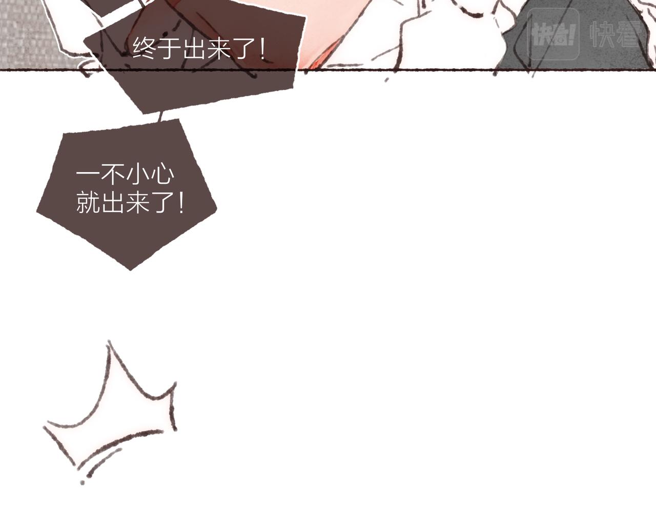 第36话这样就…满足了70