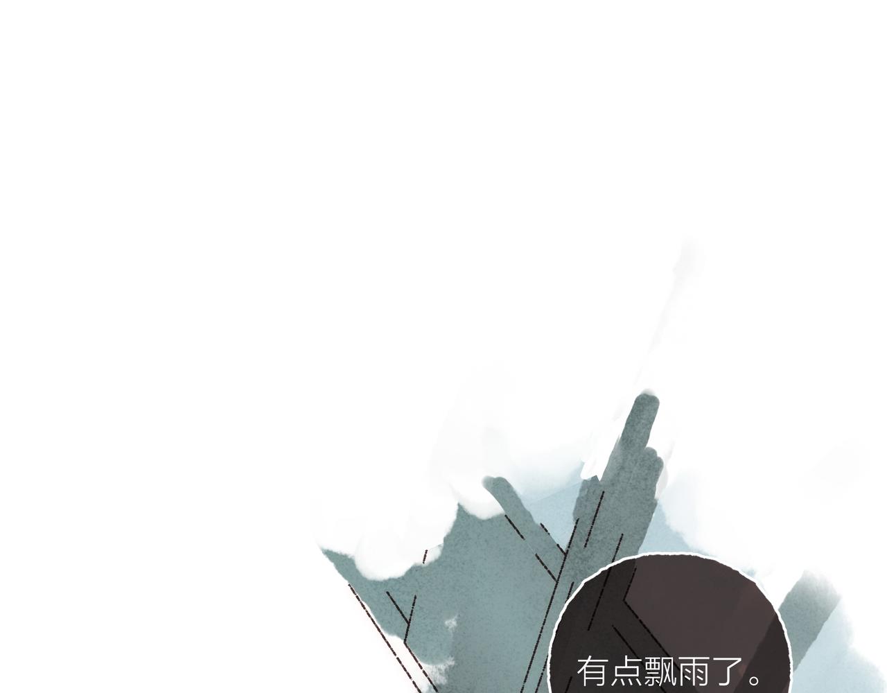 番外-我为什么喜欢他-0652