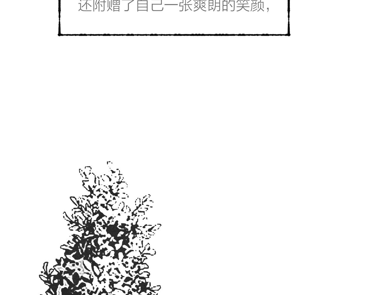 第8话  灯光球场与轮滑鞋108