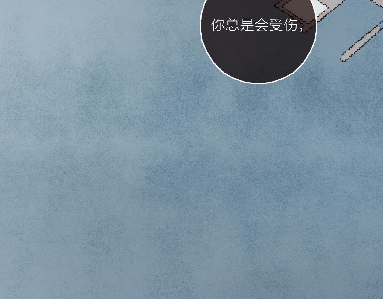 第33话波涛的厮杀局96