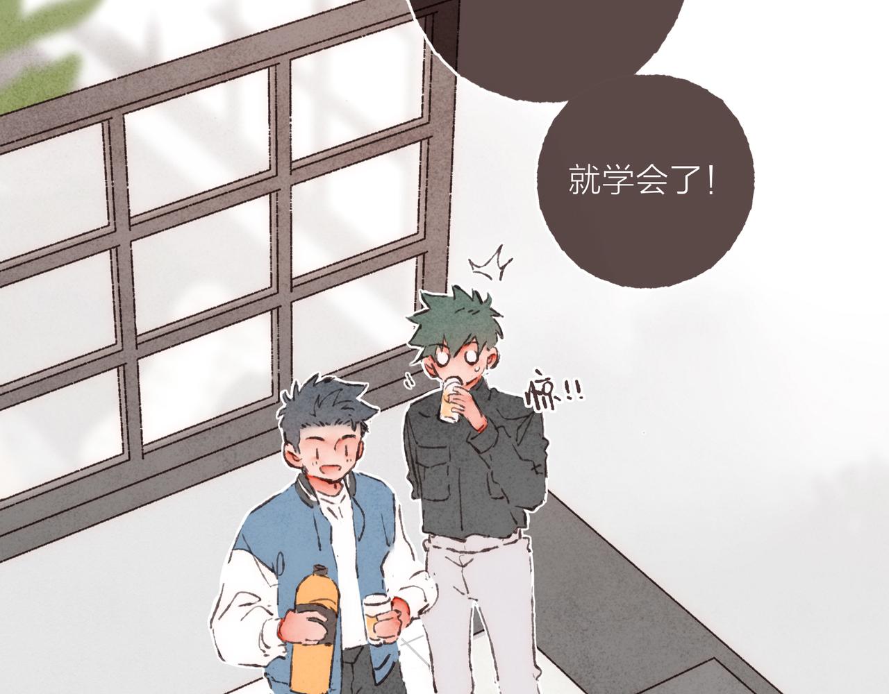 第19话 小涛“生日宴”51