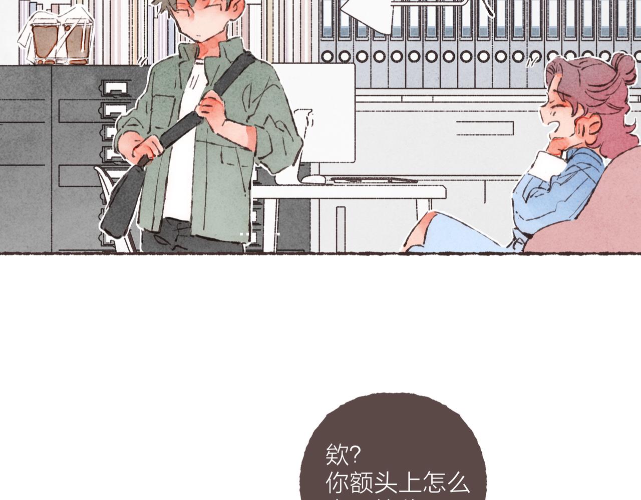 第2话 是小涛的诡计罢了123