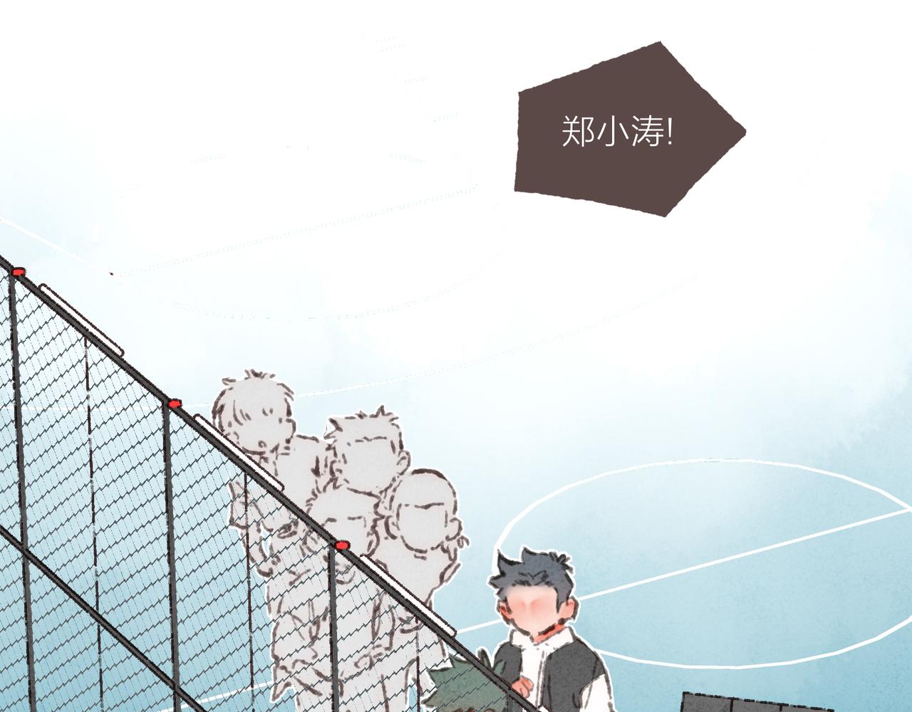 第31话 篮球场上的青春故事70