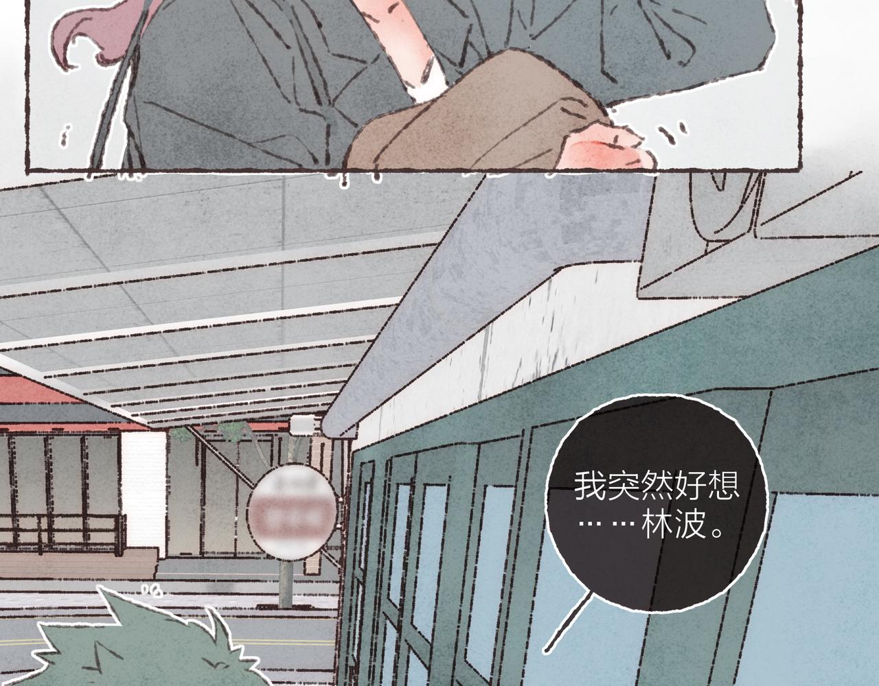 番外-我为什么喜欢他-0660