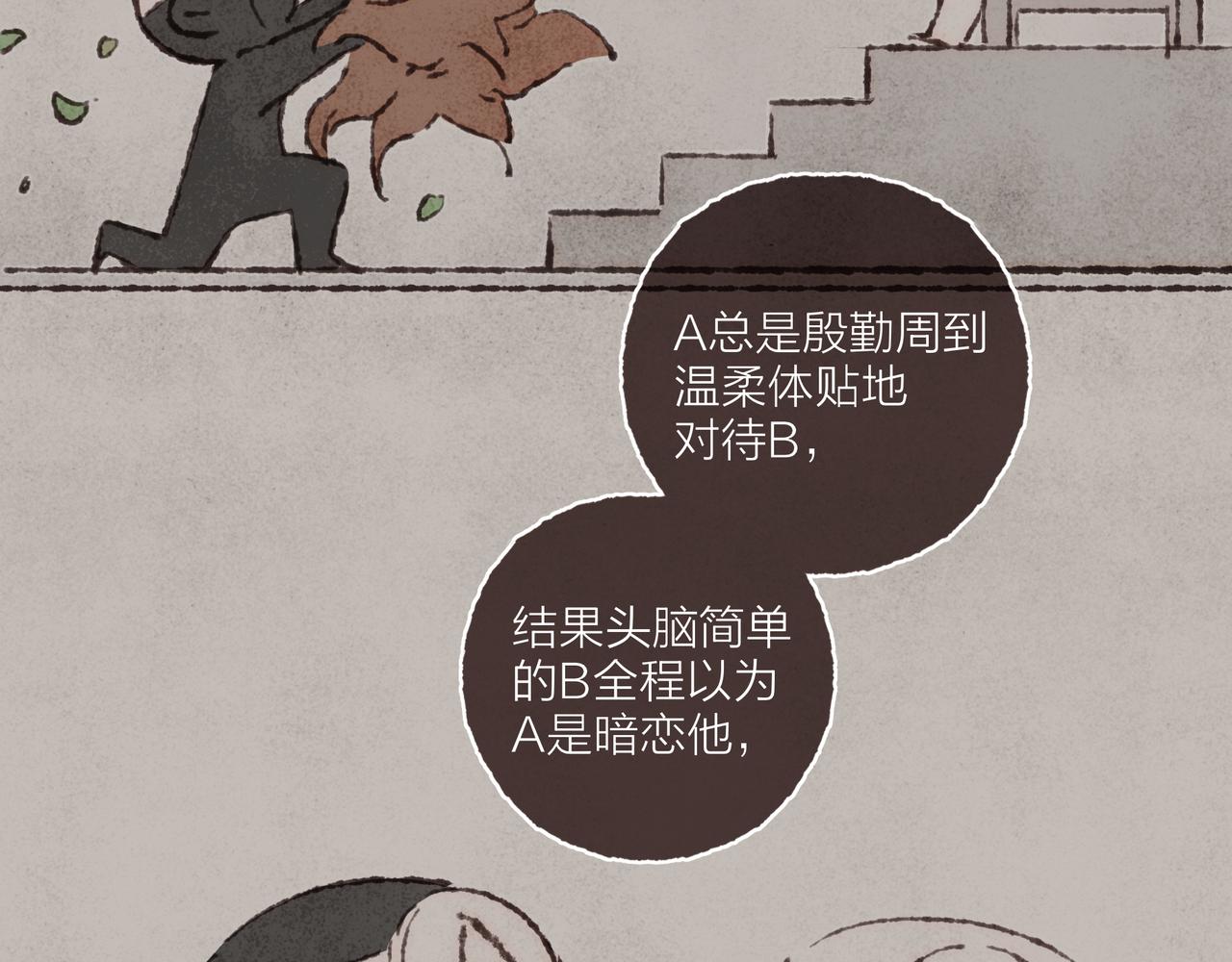 第32话 下单一个林波吧！6