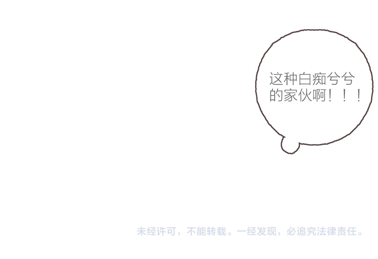番外-我为什么喜欢他-0385
