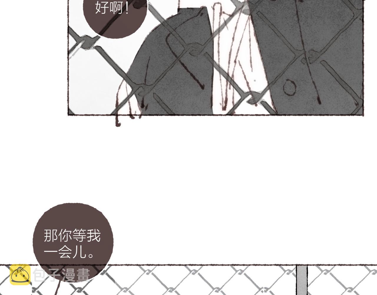第31话 篮球场上的青春故事25