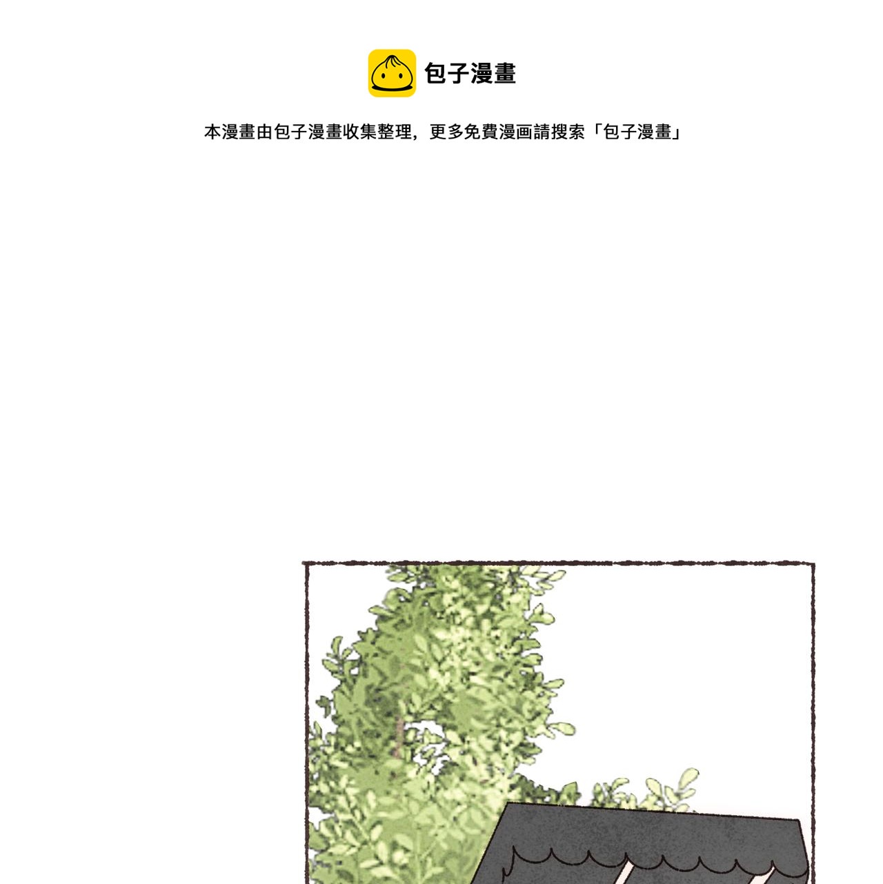 第9话 老天爷的“馈赠”0