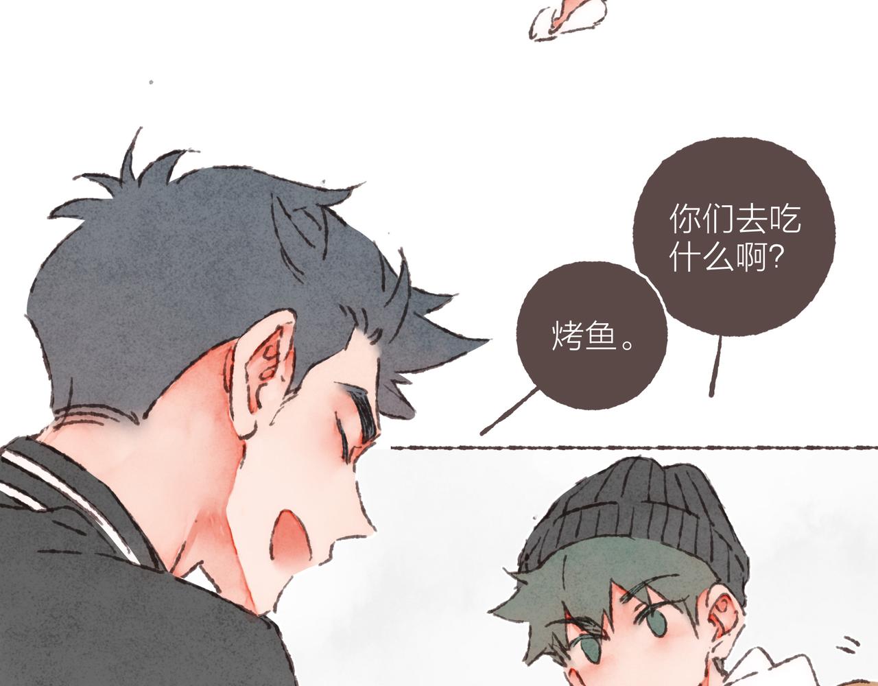 第39话我们的相遇，“好巧啊！”5