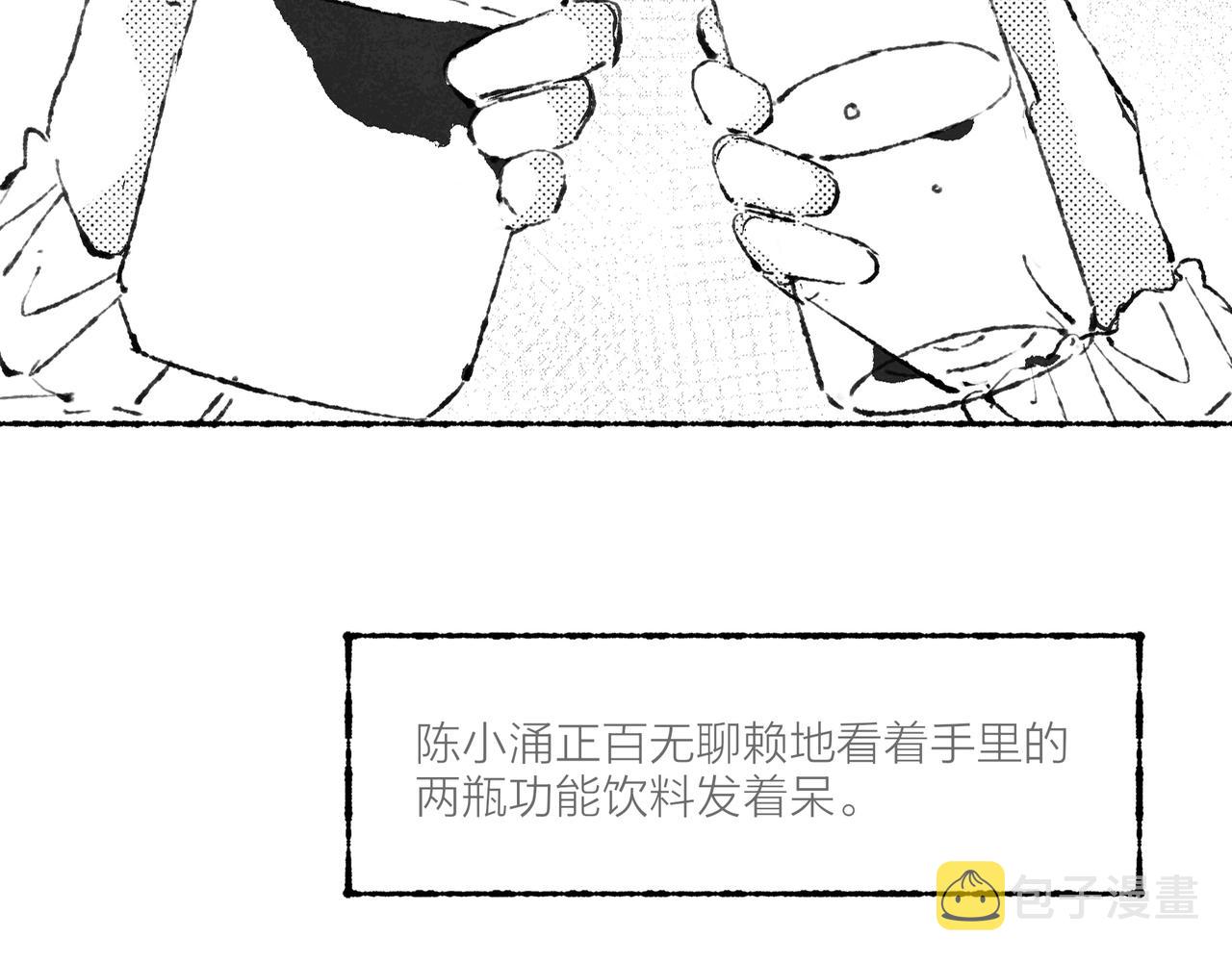 第8话  灯光球场与轮滑鞋98