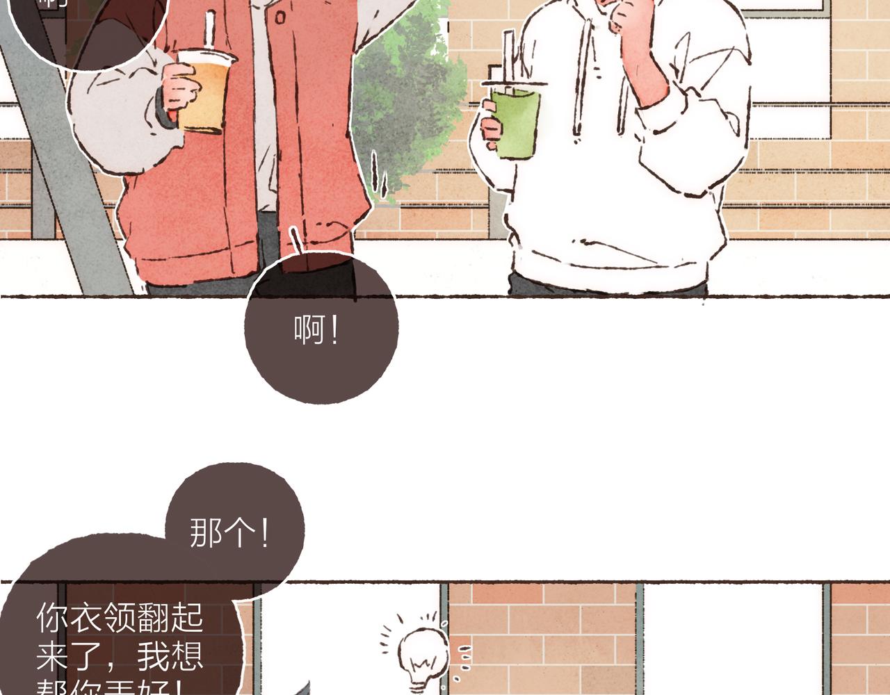 第21话 学长想要偷袭我89