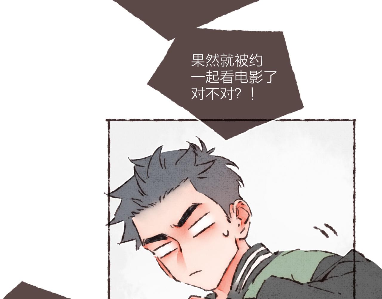 第23话 失去信任的姐妹1